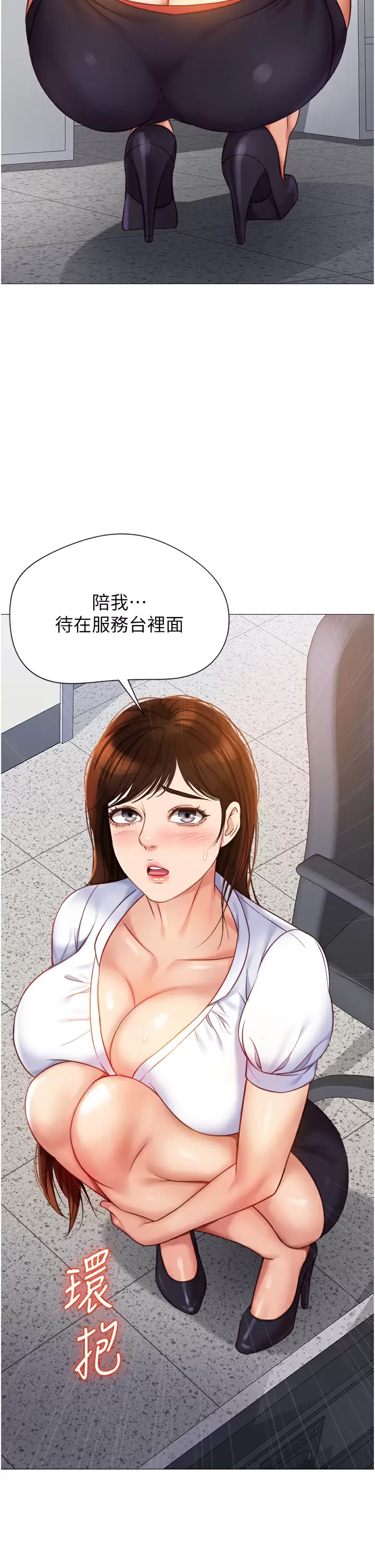 [韩国漫画] 女儿闺蜜都归ME 剧情,巨乳大奶#[39P]-38
