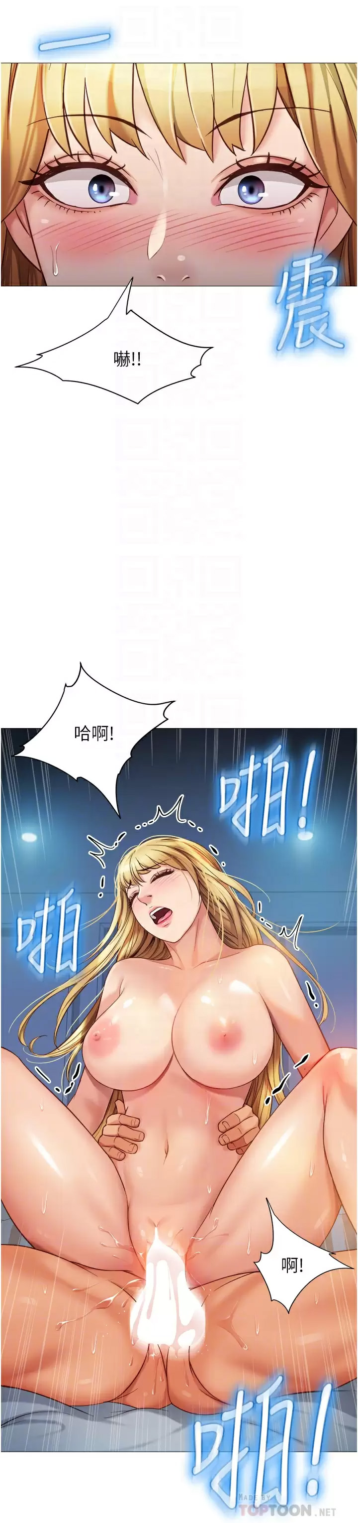 [韩国漫画] 女儿闺蜜都归ME 剧情,巨乳大奶#[39P]-8