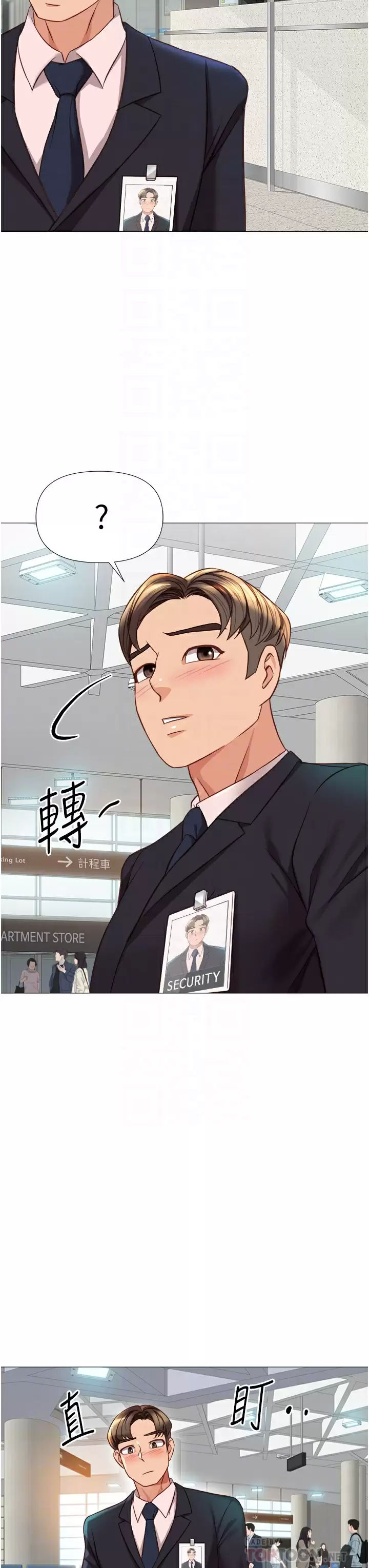 [韩国漫画] 女儿闺蜜都归ME 剧情,巨乳大奶#[35P]-10