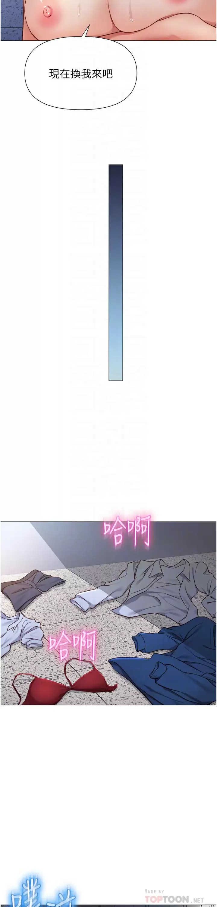 [韩国漫画] 女儿闺蜜都归ME 剧情,巨乳大奶#[35P]-14