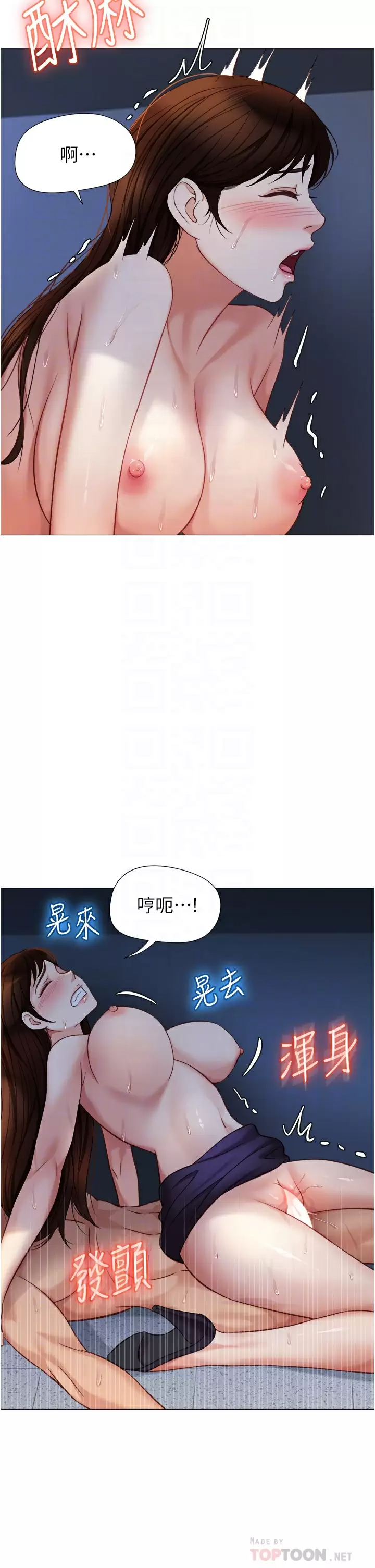 [韩国漫画] 女儿闺蜜都归ME 剧情,巨乳大奶#[35P]-16