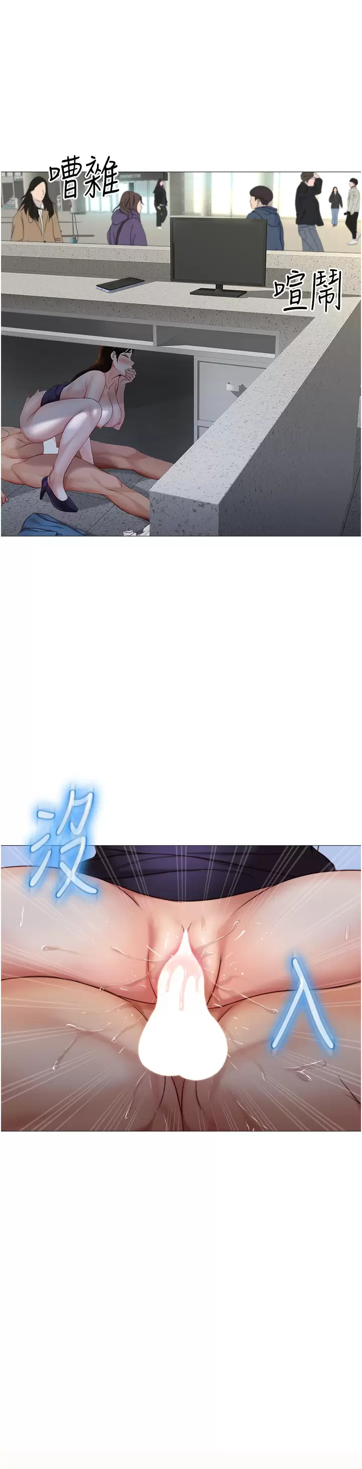 [韩国漫画] 女儿闺蜜都归ME 剧情,巨乳大奶#[35P]-17