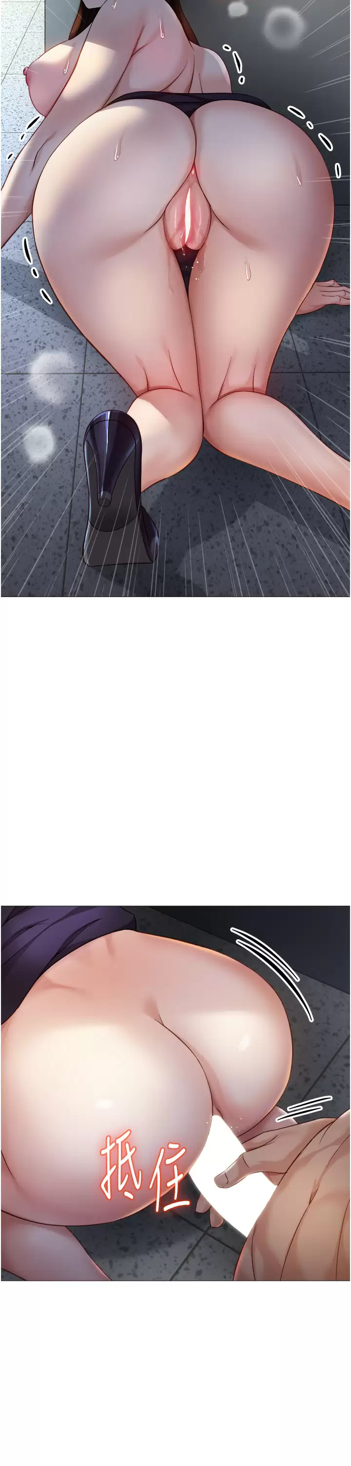 [韩国漫画] 女儿闺蜜都归ME 剧情,巨乳大奶#[35P]-29