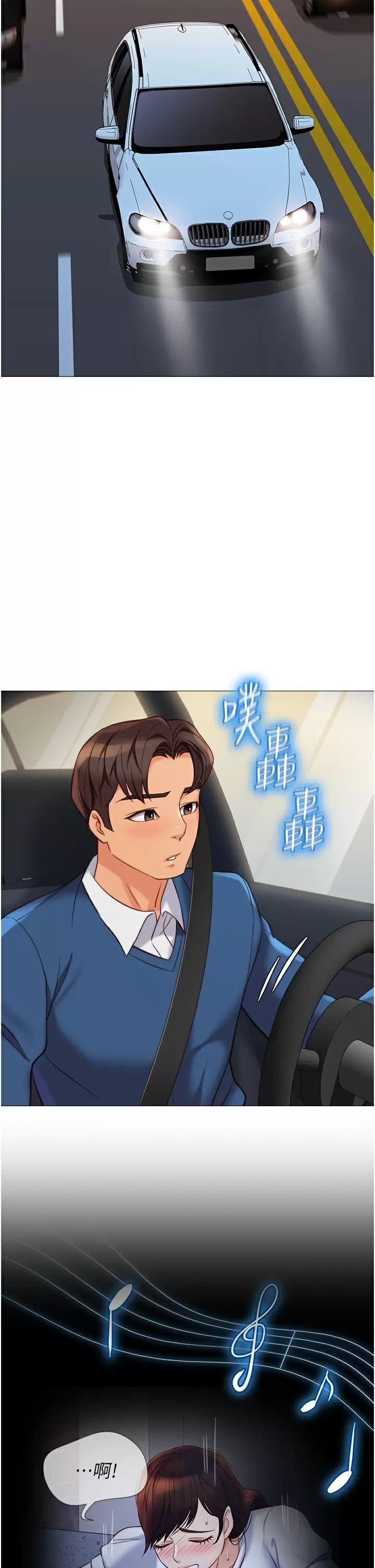 [韩国漫画] 女儿闺蜜都归ME 剧情,巨乳大奶#[34P]-13