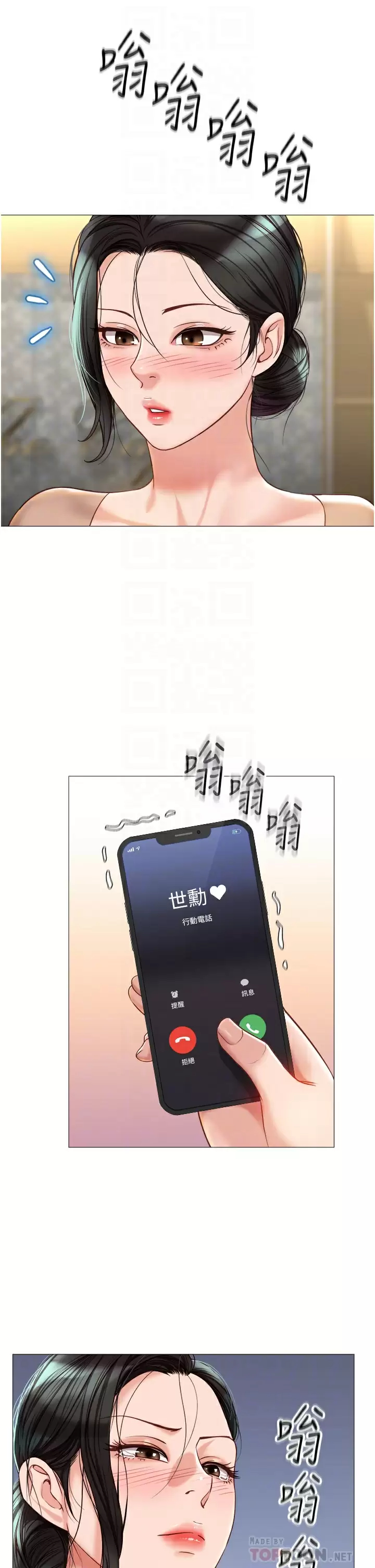 [韩国漫画] 女儿闺蜜都归ME 剧情,巨乳大奶#[34P]-18