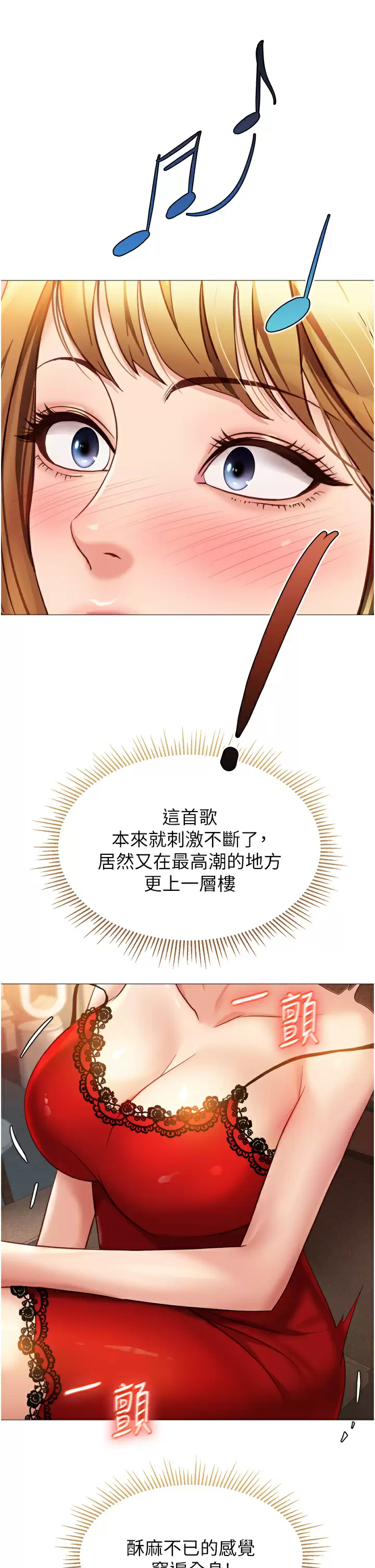 [韩国漫画] 女儿闺蜜都归ME 剧情,巨乳大奶#[34P]-23