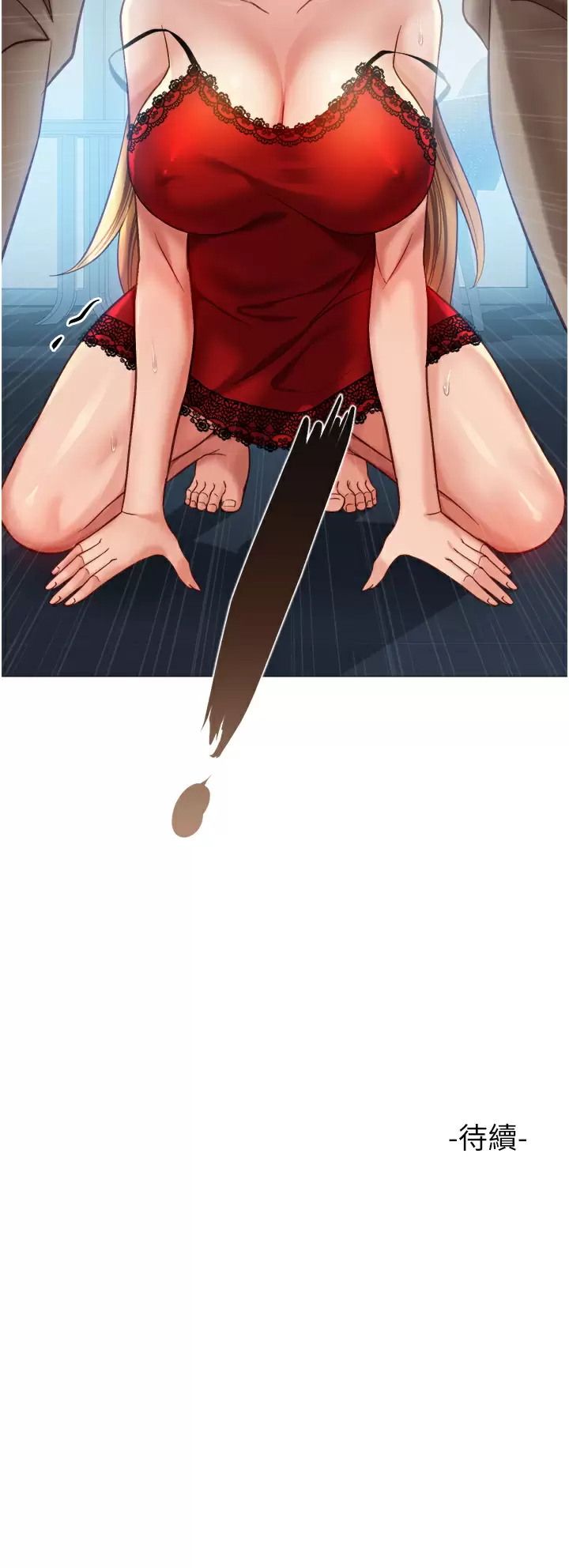 [韩国漫画] 女儿闺蜜都归ME 剧情,巨乳大奶#[34P]-34