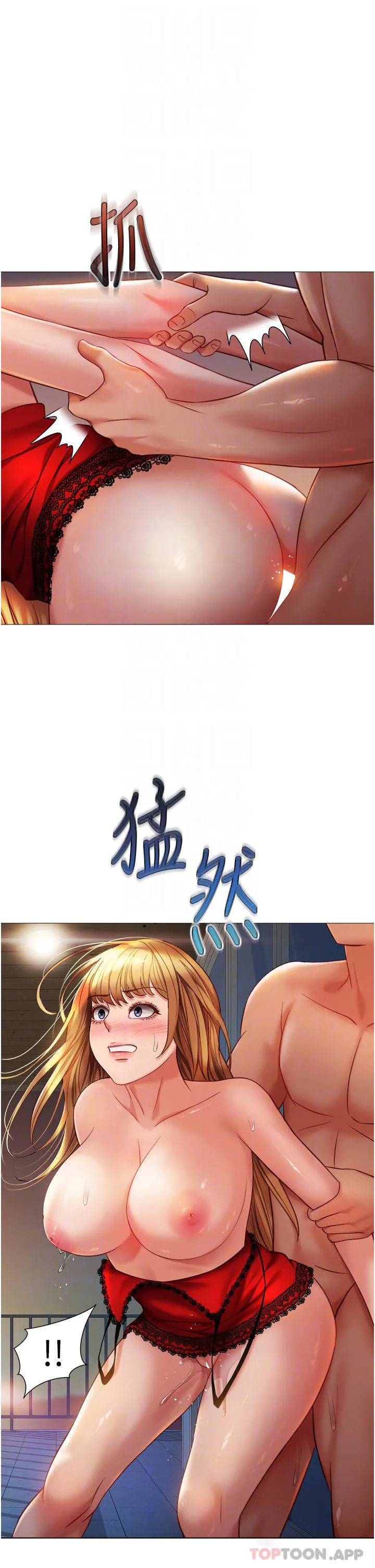 [韩国漫画] 女儿闺蜜都归ME 剧情,巨乳大奶#[36P]-12