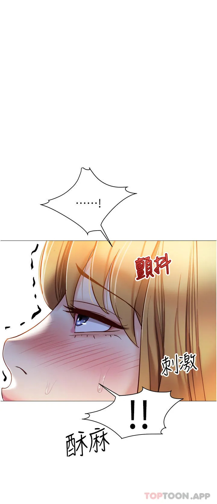 [韩国漫画] 女儿闺蜜都归ME 剧情,巨乳大奶#[36P]-26