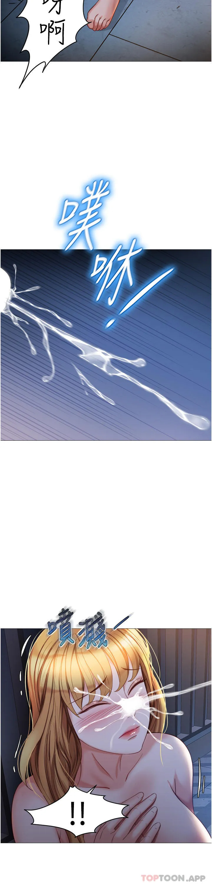 [韩国漫画] 女儿闺蜜都归ME 剧情,巨乳大奶#[36P]-28