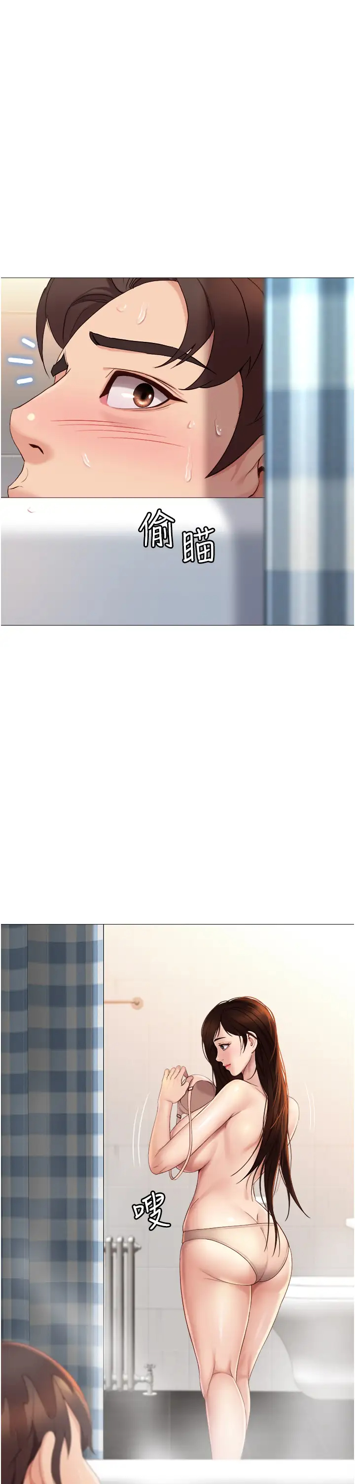 [韩国漫画] 女儿闺蜜都归ME 剧情,巨乳大奶#[51P]-2