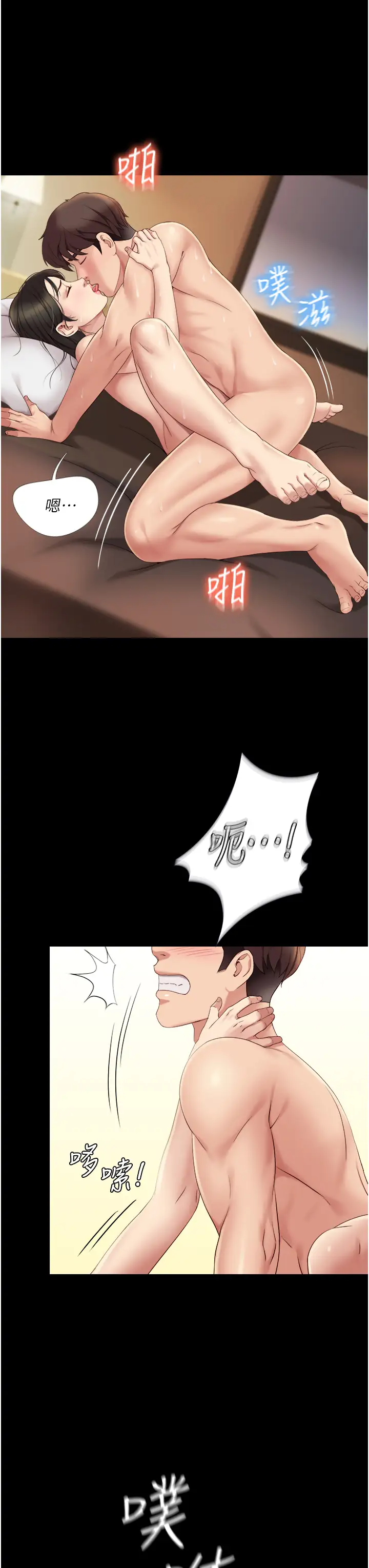 [韩国漫画] 女儿闺蜜都归ME 剧情,巨乳大奶#[51P]-25