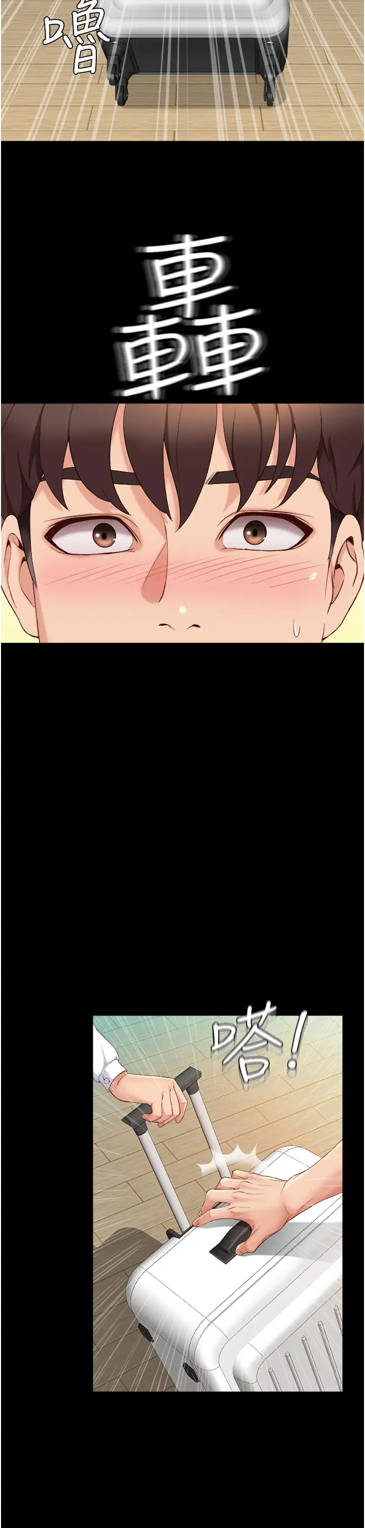 [韩国漫画] 女儿闺蜜都归ME 剧情,巨乳大奶#[51P]-34