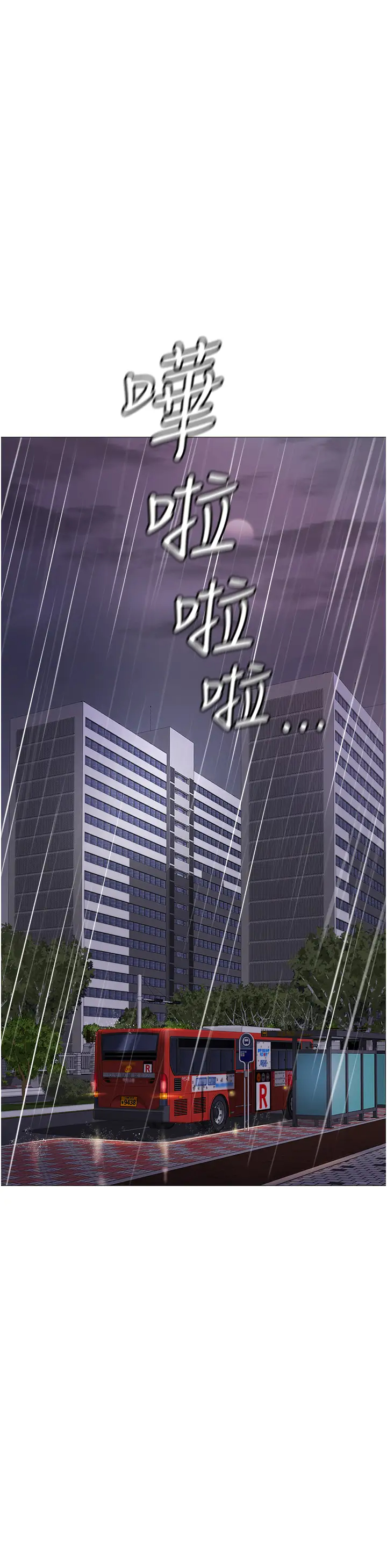 [韩国漫画] 女儿闺蜜都归ME 剧情,巨乳大奶#[51P]-42