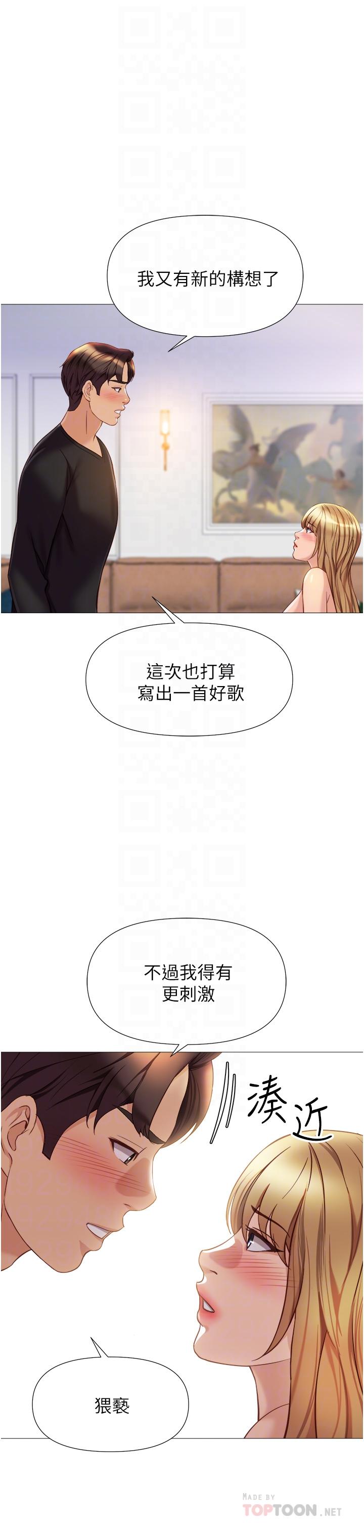 [韩国漫画] 女儿闺蜜都归ME 剧情,巨乳大奶#[35P]-12