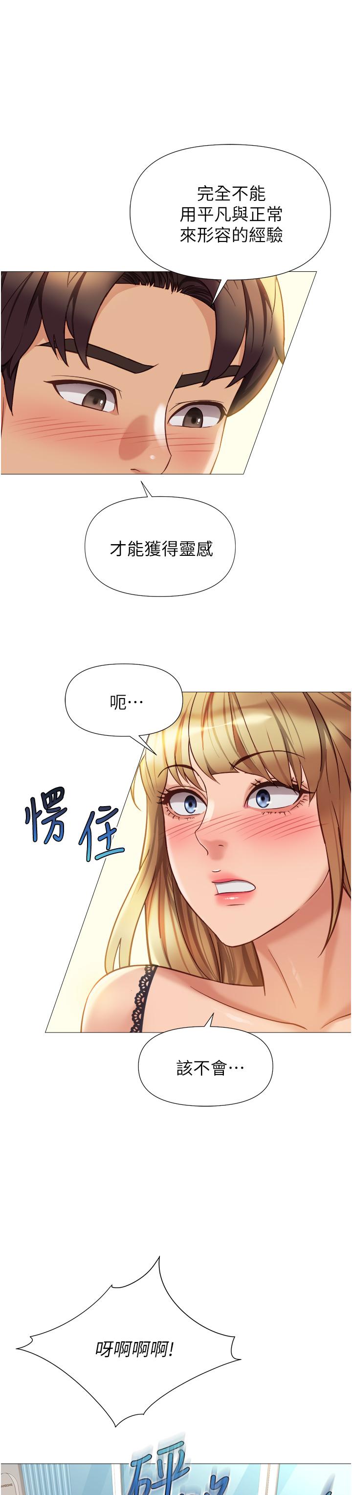 [韩国漫画] 女儿闺蜜都归ME 剧情,巨乳大奶#[35P]-13