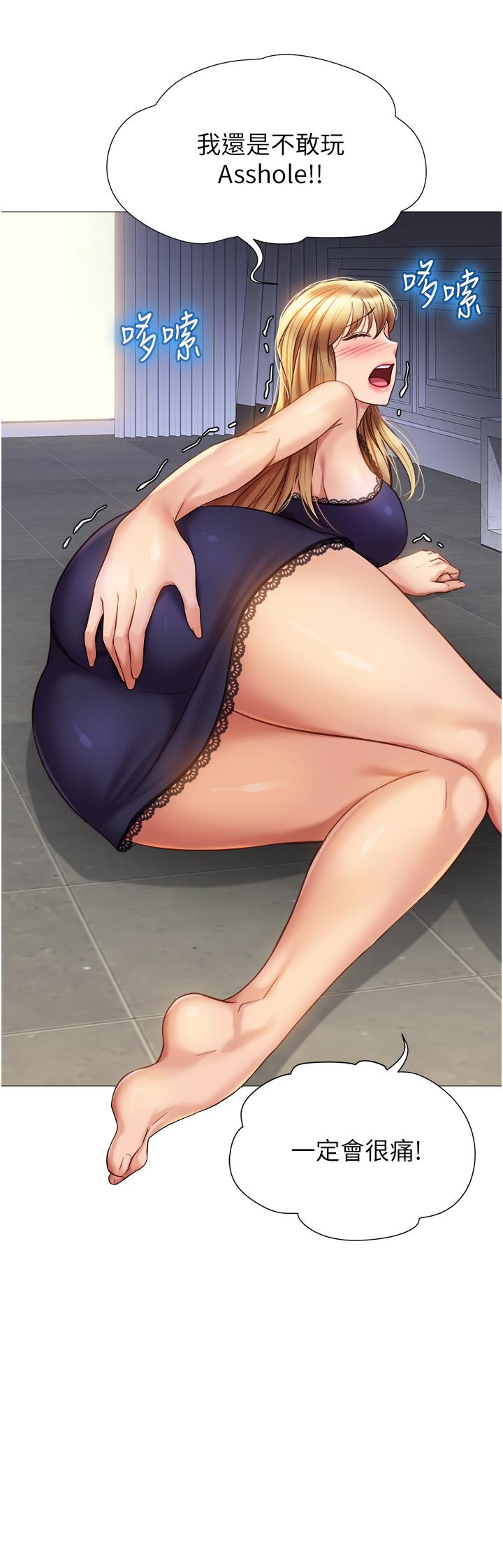 [韩国漫画] 女儿闺蜜都归ME 剧情,巨乳大奶#[35P]-15