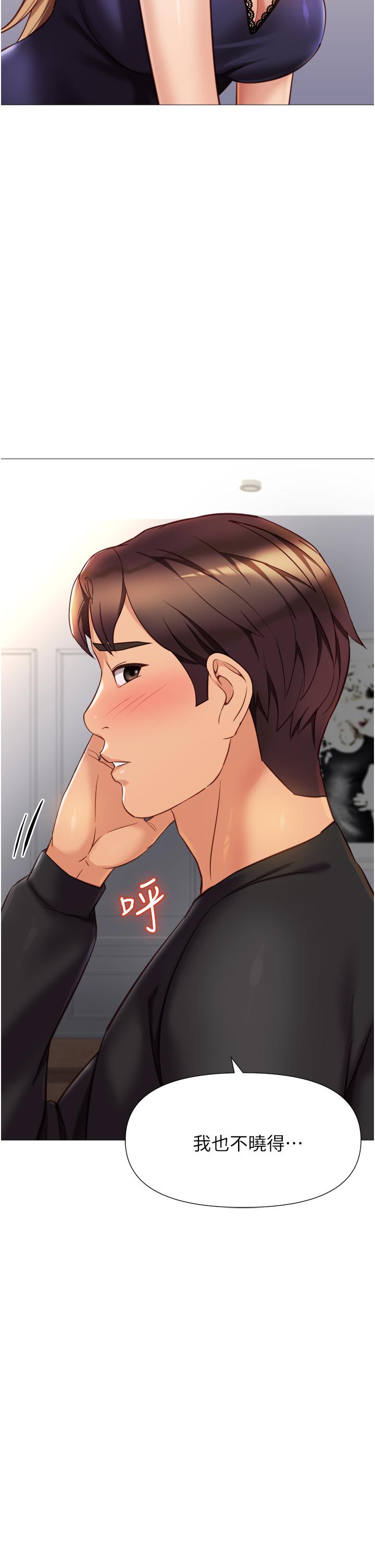 [韩国漫画] 女儿闺蜜都归ME 剧情,巨乳大奶#[35P]-17