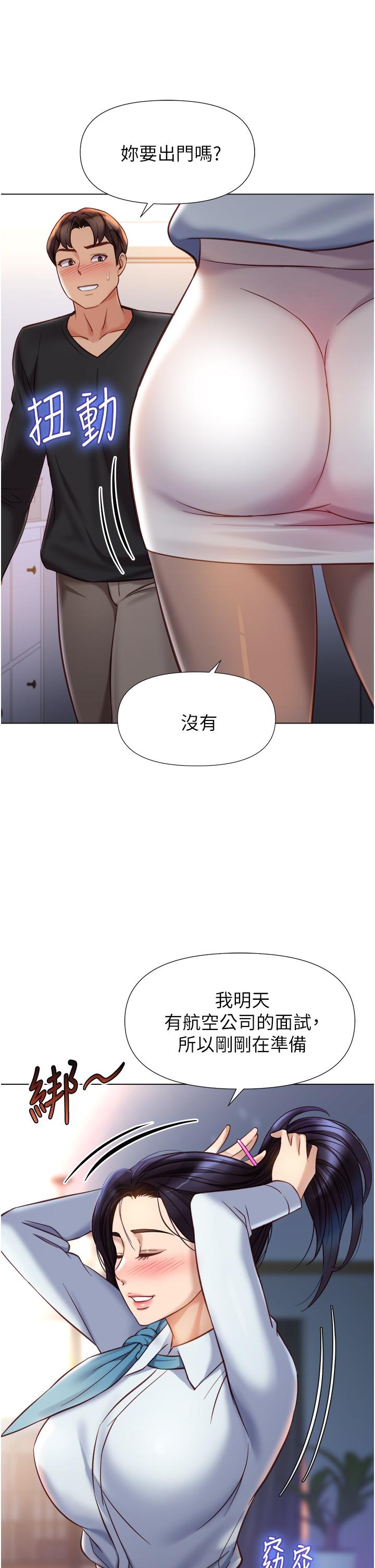 [韩国漫画] 女儿闺蜜都归ME 剧情,巨乳大奶#[35P]-21