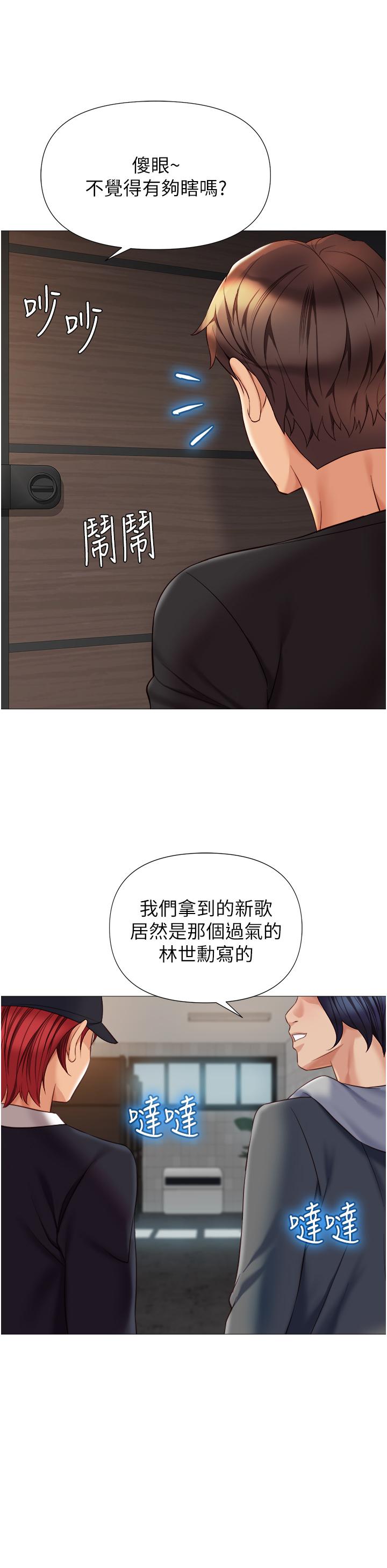 [韩国漫画] 女儿闺蜜都归ME 剧情,巨乳大奶#[35P]-5