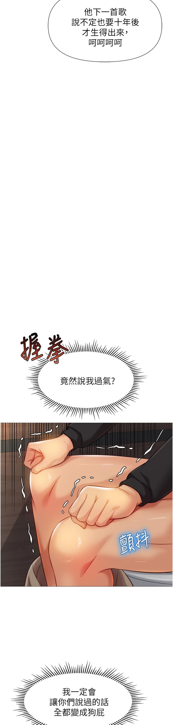 [韩国漫画] 女儿闺蜜都归ME 剧情,巨乳大奶#[35P]-7