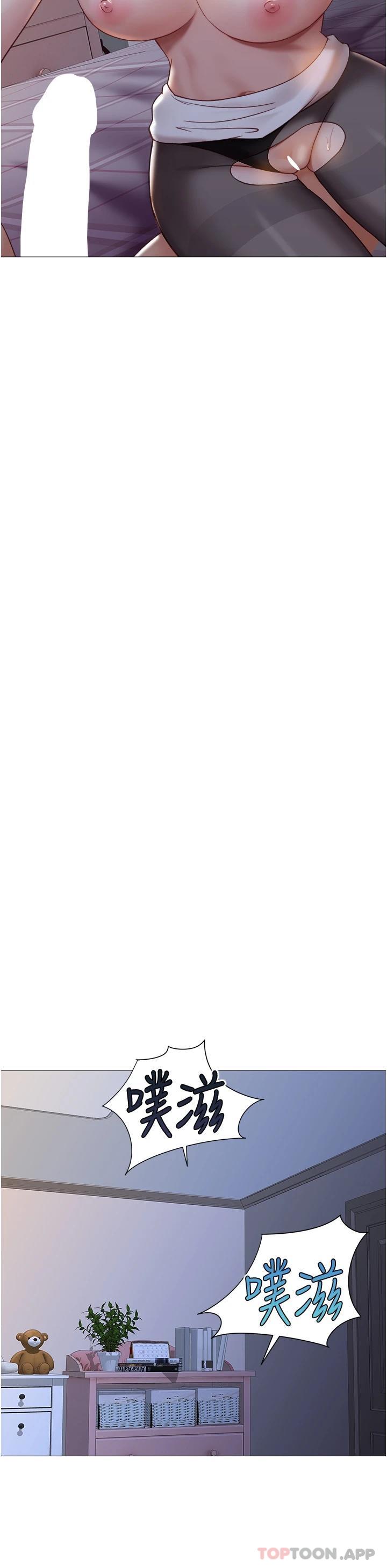 [韩国漫画] 女儿闺蜜都归ME 剧情,巨乳大奶#[33P]-21