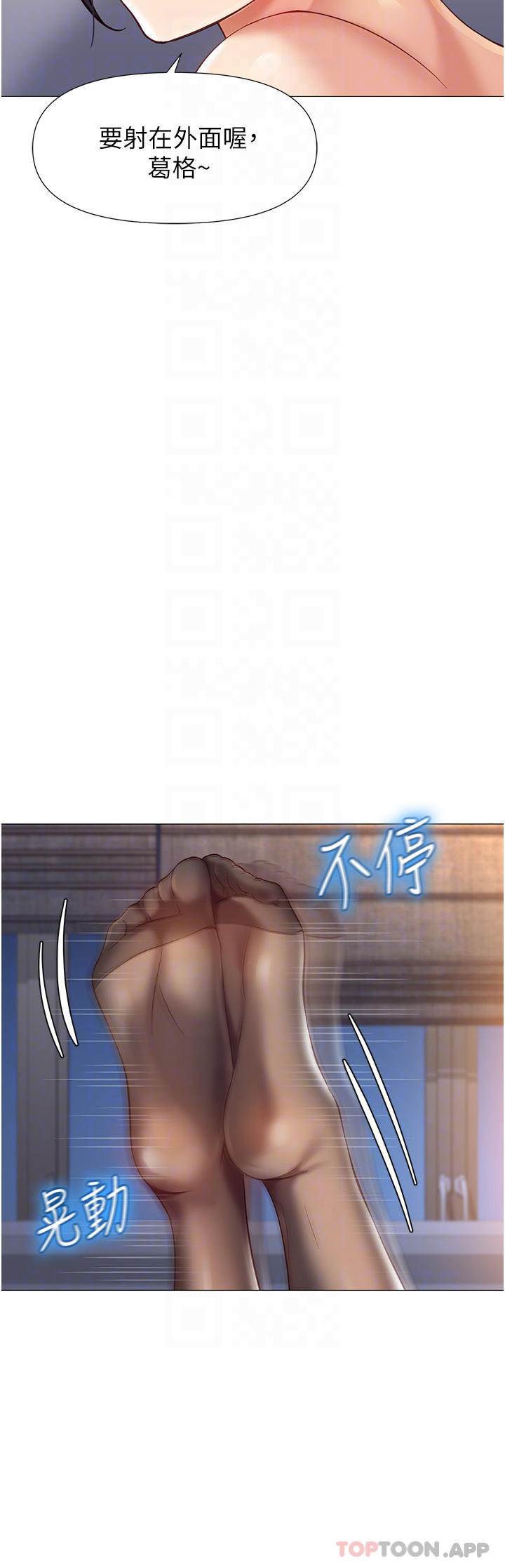 [韩国漫画] 女儿闺蜜都归ME 剧情,巨乳大奶#[33P]-7