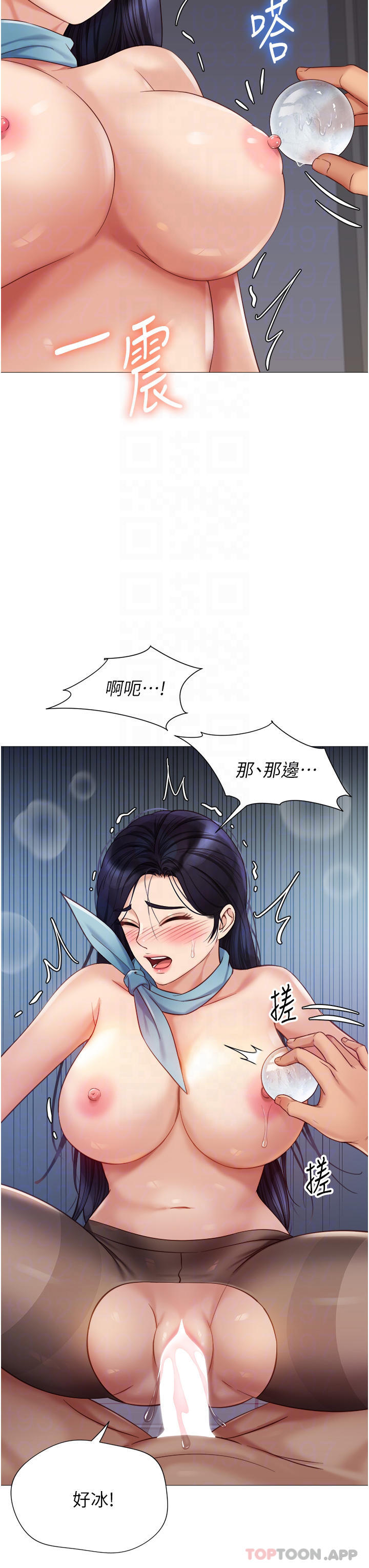[韩国漫画] 女儿闺蜜都归ME 剧情,巨乳大奶#[36P]-10