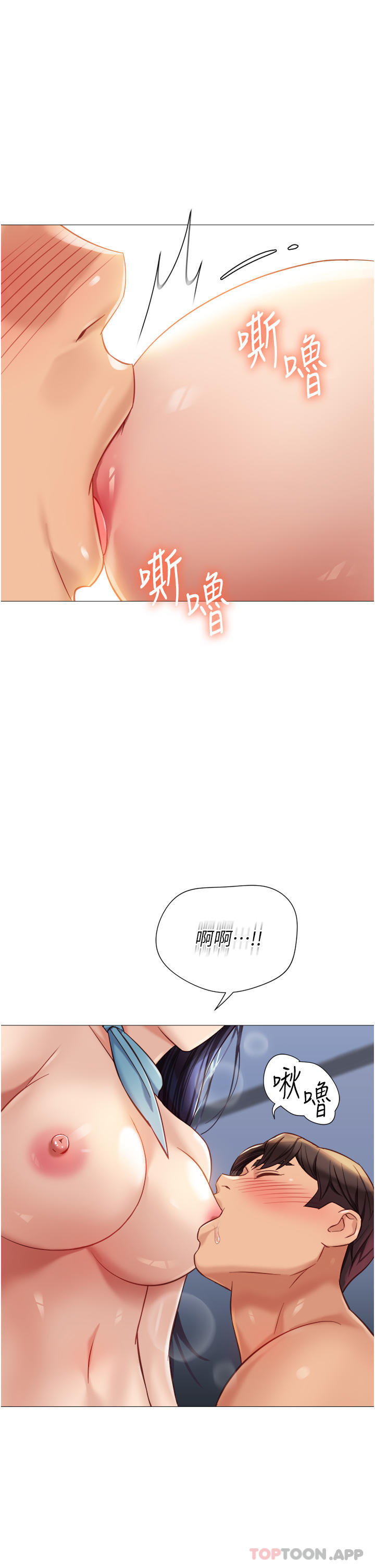 [韩国漫画] 女儿闺蜜都归ME 剧情,巨乳大奶#[36P]-11