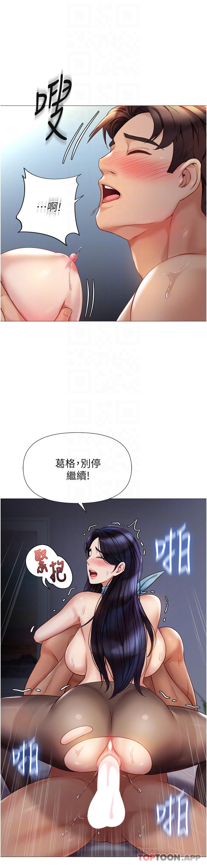 [韩国漫画] 女儿闺蜜都归ME 剧情,巨乳大奶#[36P]-17