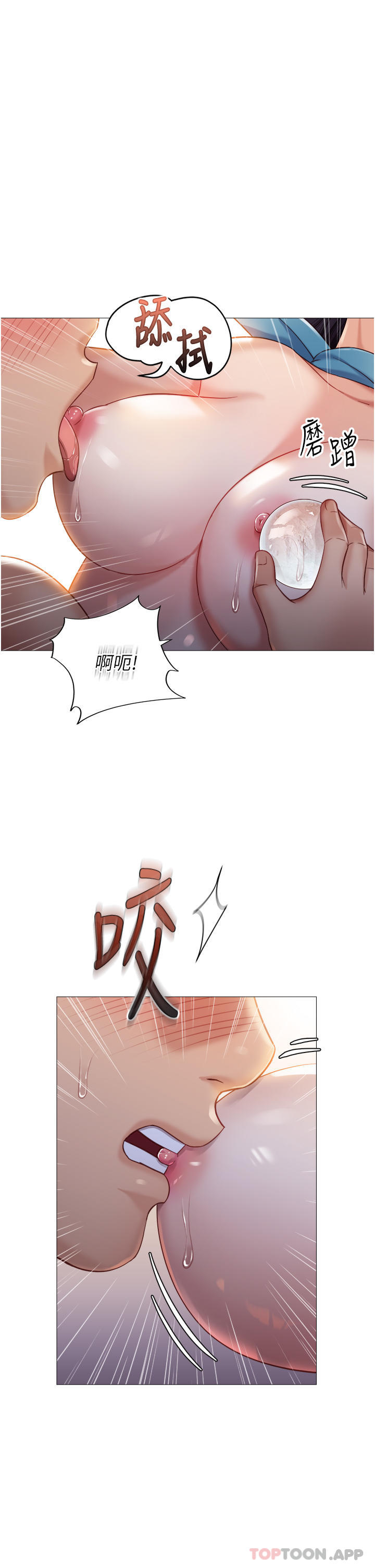 [韩国漫画] 女儿闺蜜都归ME 剧情,巨乳大奶#[36P]-18