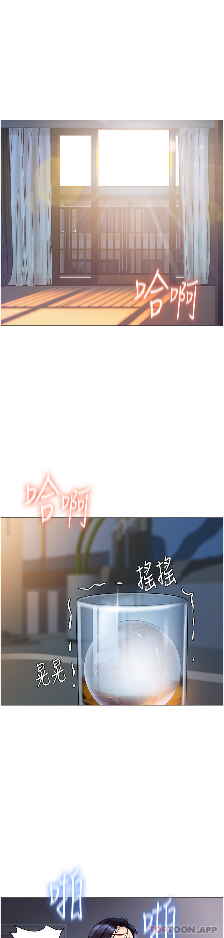 [韩国漫画] 女儿闺蜜都归ME 剧情,巨乳大奶#[36P]-20