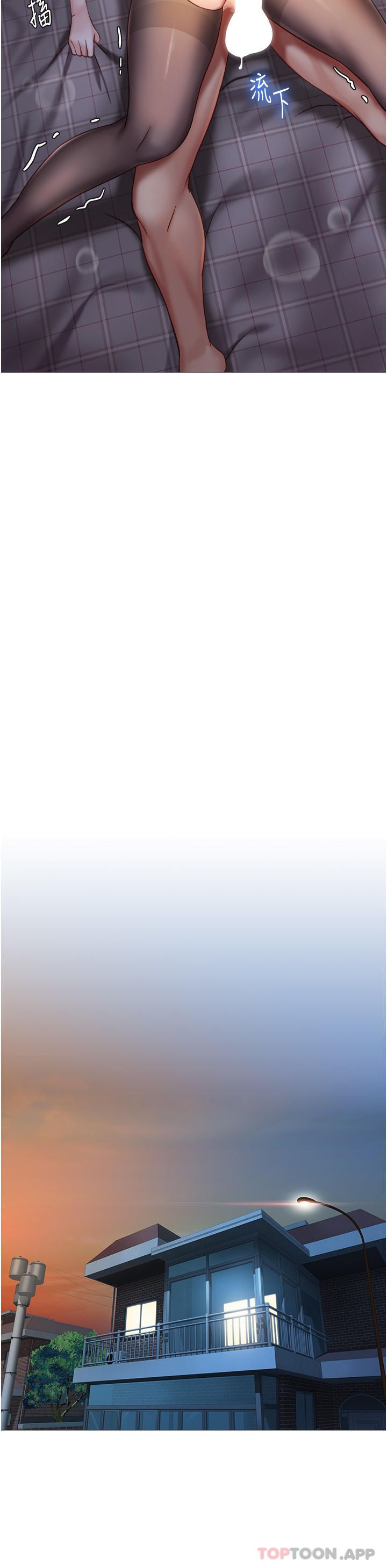 [韩国漫画] 女儿闺蜜都归ME 剧情,巨乳大奶#[36P]-26