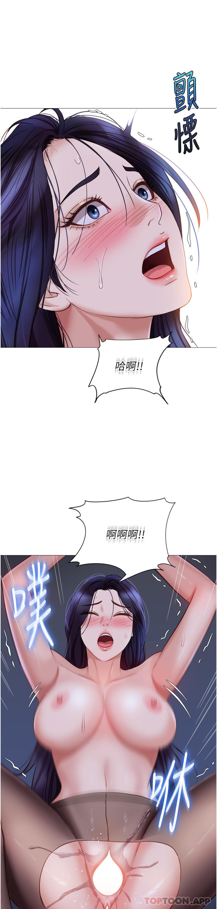 [韩国漫画] 女儿闺蜜都归ME 剧情,巨乳大奶#[34P]-15