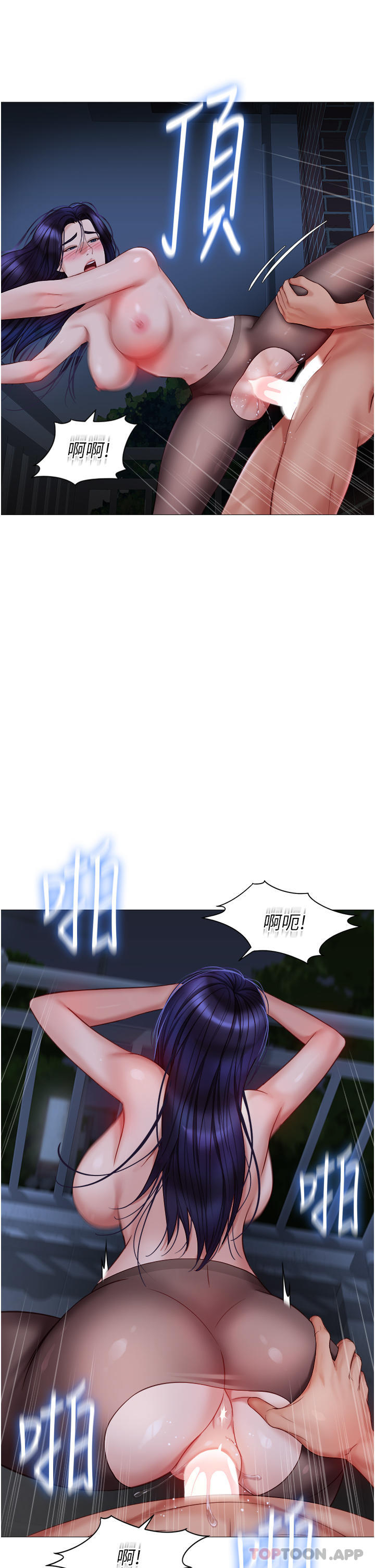 [韩国漫画] 女儿闺蜜都归ME 剧情,巨乳大奶#[34P]-20