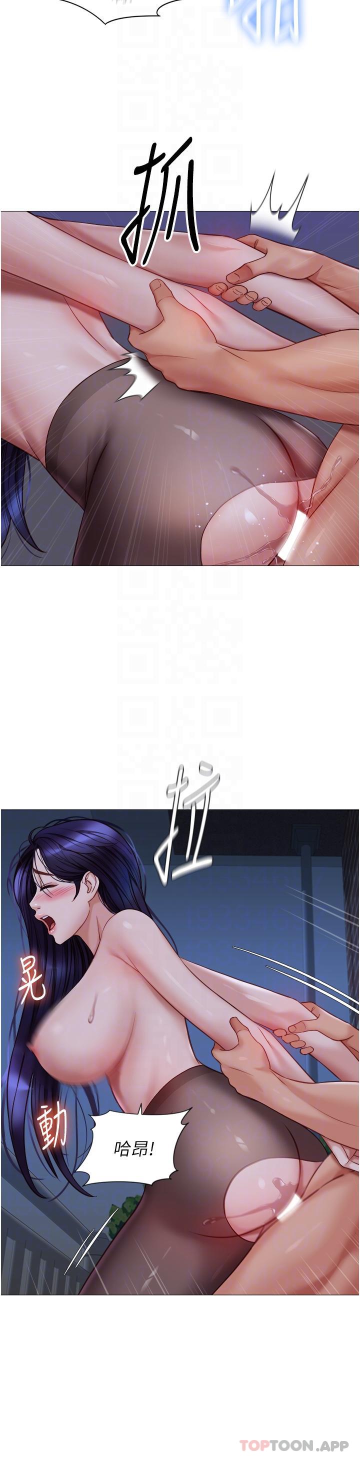 [韩国漫画] 女儿闺蜜都归ME 剧情,巨乳大奶#[34P]-21