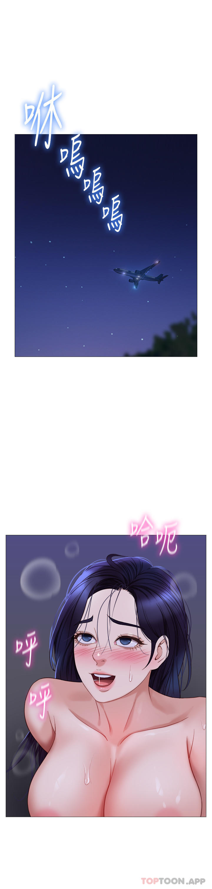 [韩国漫画] 女儿闺蜜都归ME 剧情,巨乳大奶#[34P]-22