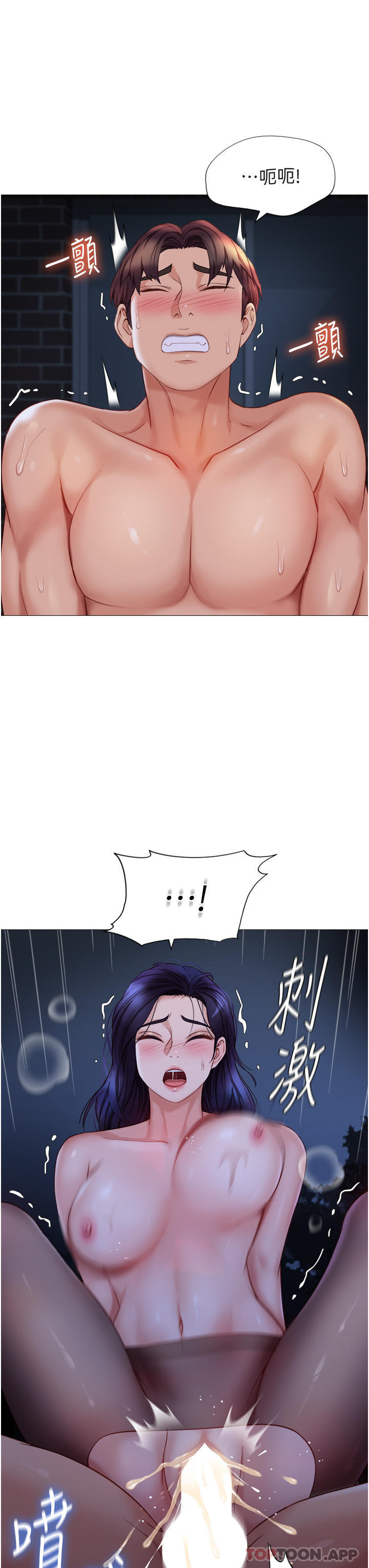 [韩国漫画] 女儿闺蜜都归ME 剧情,巨乳大奶#[34P]-24