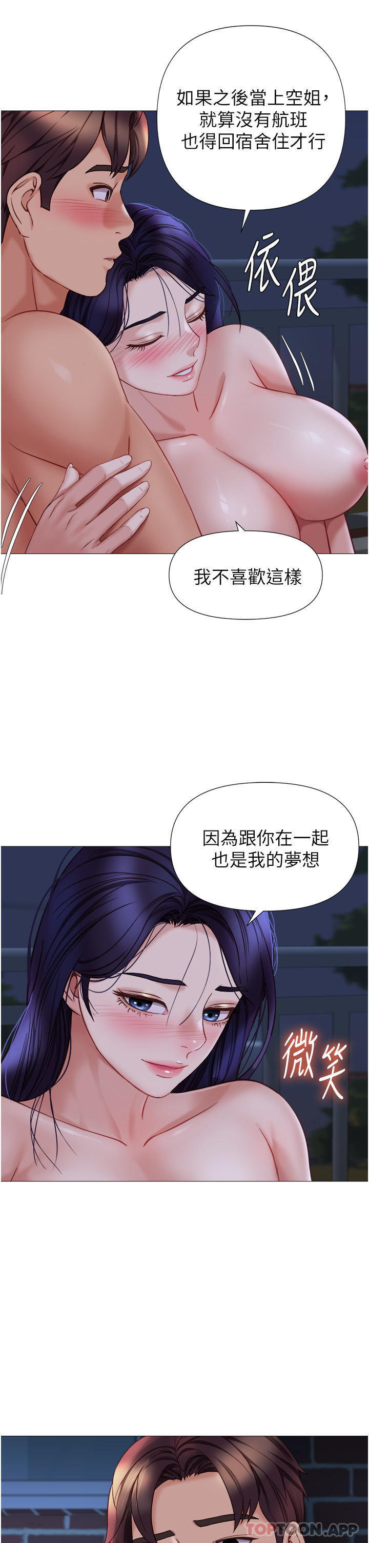 [韩国漫画] 女儿闺蜜都归ME 剧情,巨乳大奶#[34P]-30