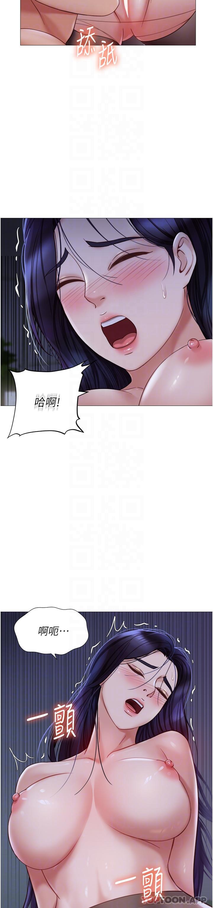 [韩国漫画] 女儿闺蜜都归ME 剧情,巨乳大奶#[34P]-5