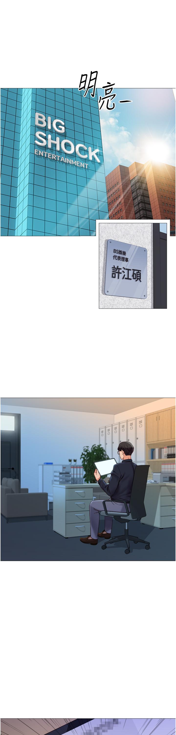 [韩国漫画] 女儿闺蜜都归ME 剧情,巨乳大奶#[36P]-1