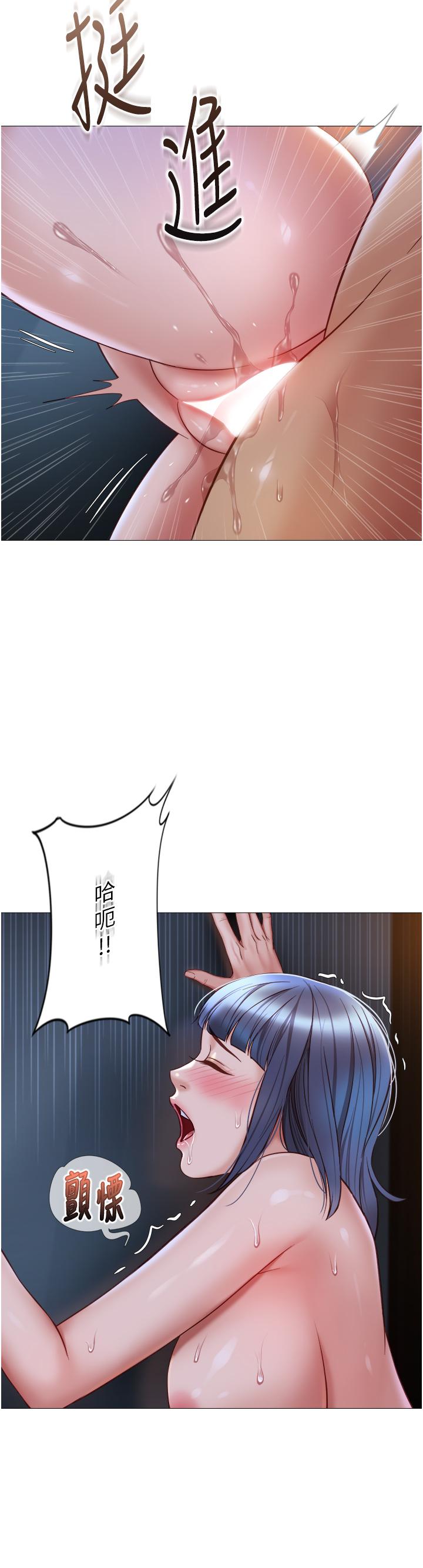 [韩国漫画] 女儿闺蜜都归ME 剧情,巨乳大奶#[36P]-12