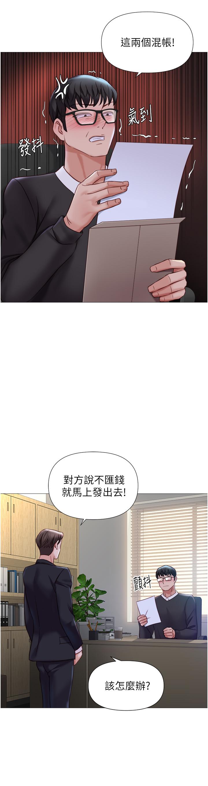 [韩国漫画] 女儿闺蜜都归ME 剧情,巨乳大奶#[36P]-17