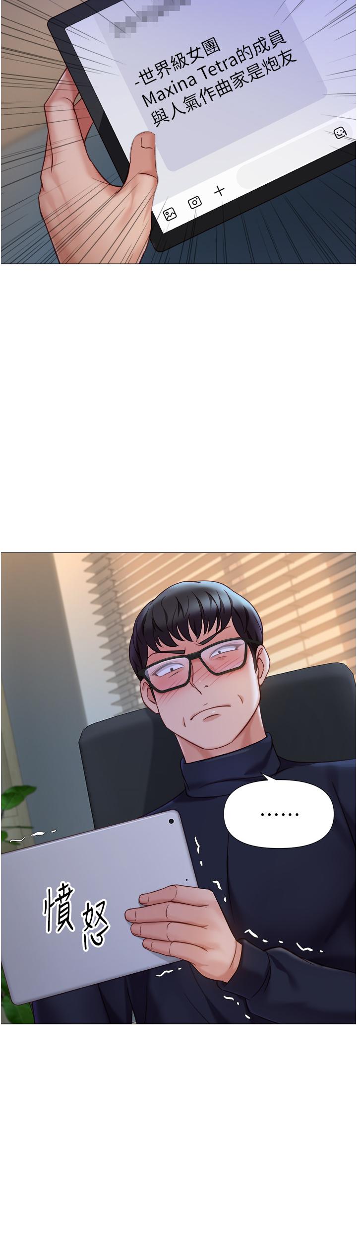 [韩国漫画] 女儿闺蜜都归ME 剧情,巨乳大奶#[36P]-2