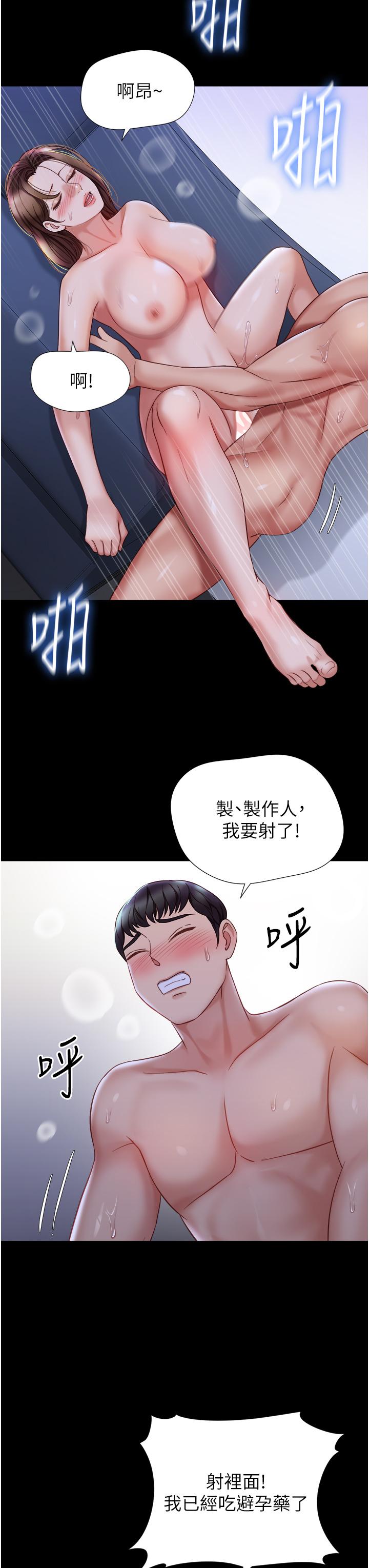 [韩国漫画] 女儿闺蜜都归ME 剧情,巨乳大奶#[36P]-25