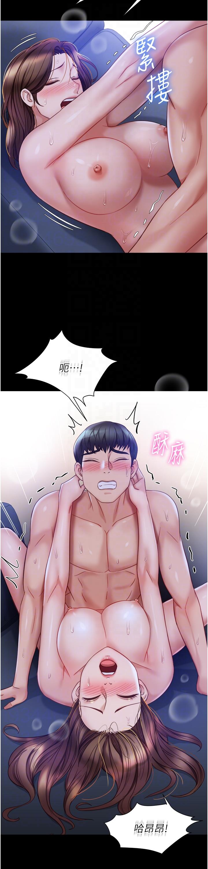 [韩国漫画] 女儿闺蜜都归ME 剧情,巨乳大奶#[36P]-26