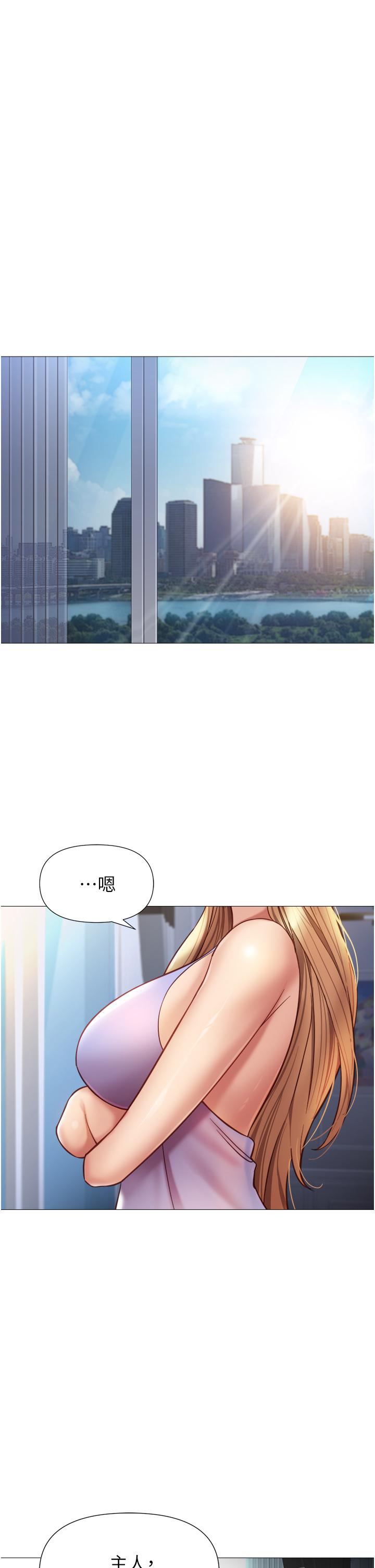 [韩国漫画] 女儿闺蜜都归ME 剧情,巨乳大奶#[36P]-3