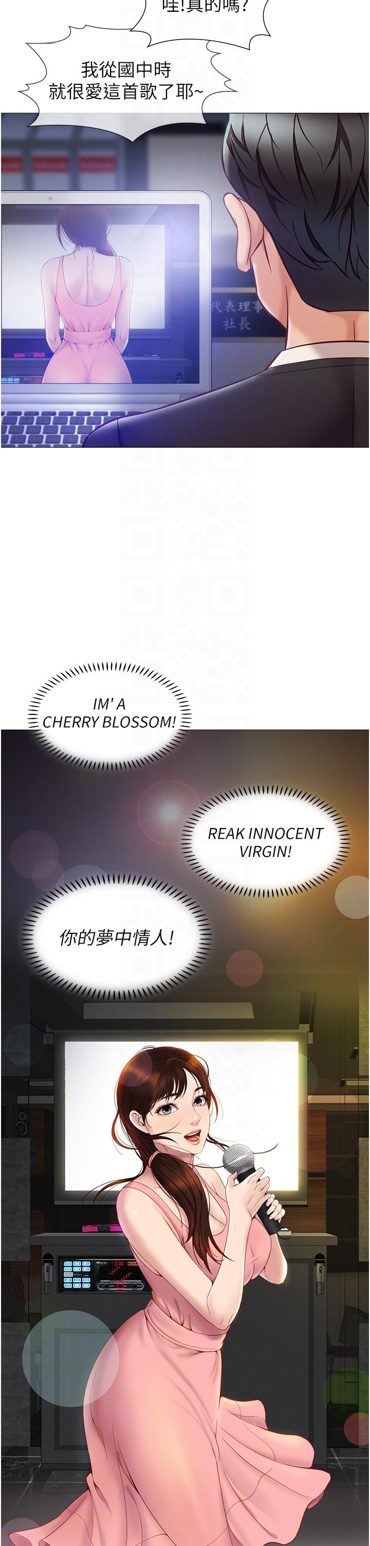 [韩国漫画] 女儿闺蜜都归ME 剧情,巨乳大奶#[36P]-34