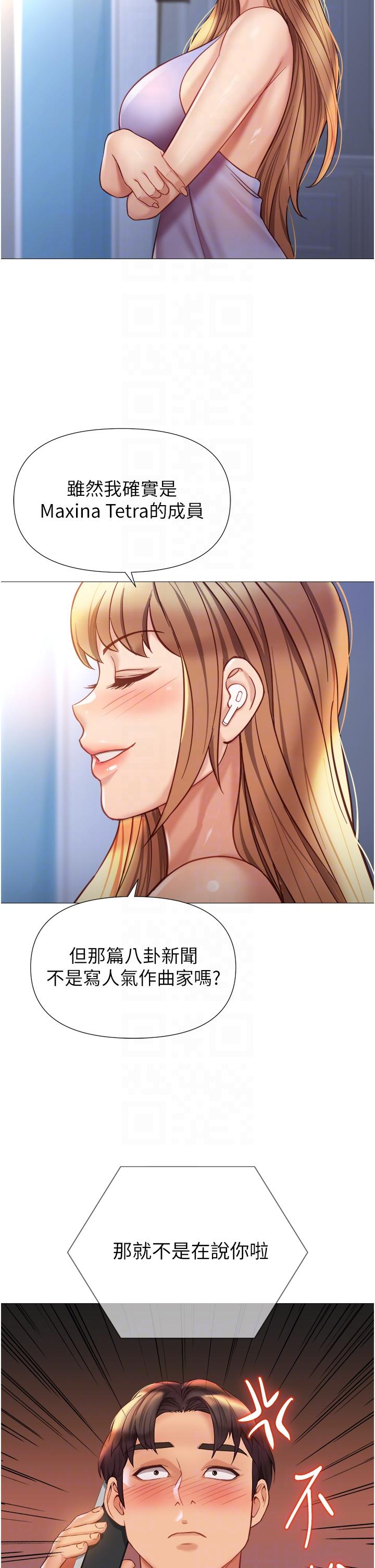 [韩国漫画] 女儿闺蜜都归ME 剧情,巨乳大奶#[36P]-6