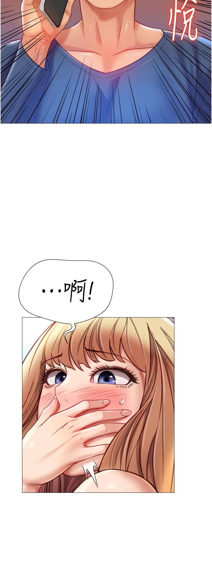 [韩国漫画] 女儿闺蜜都归ME 剧情,巨乳大奶#[36P]-7